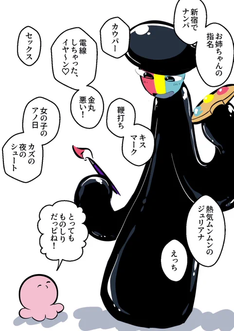 ハッピー道具使いこなすの上手そう 