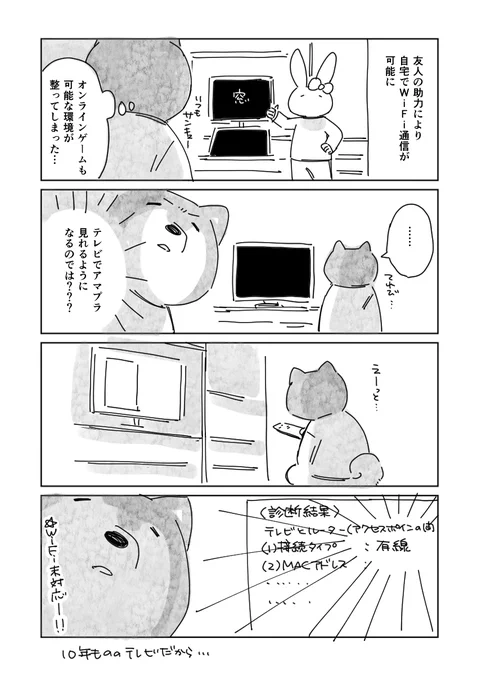 最近の出来事 