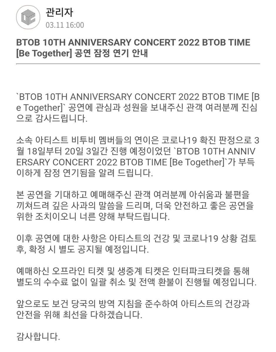 For_sub_ha_ra's tweet photo. 그래 건강 챙긴 다음에 다시 하자 그때 다시 즐기면 되지ㅜㅜㅜㅠ https://t.co/MJCG1tpyuZ