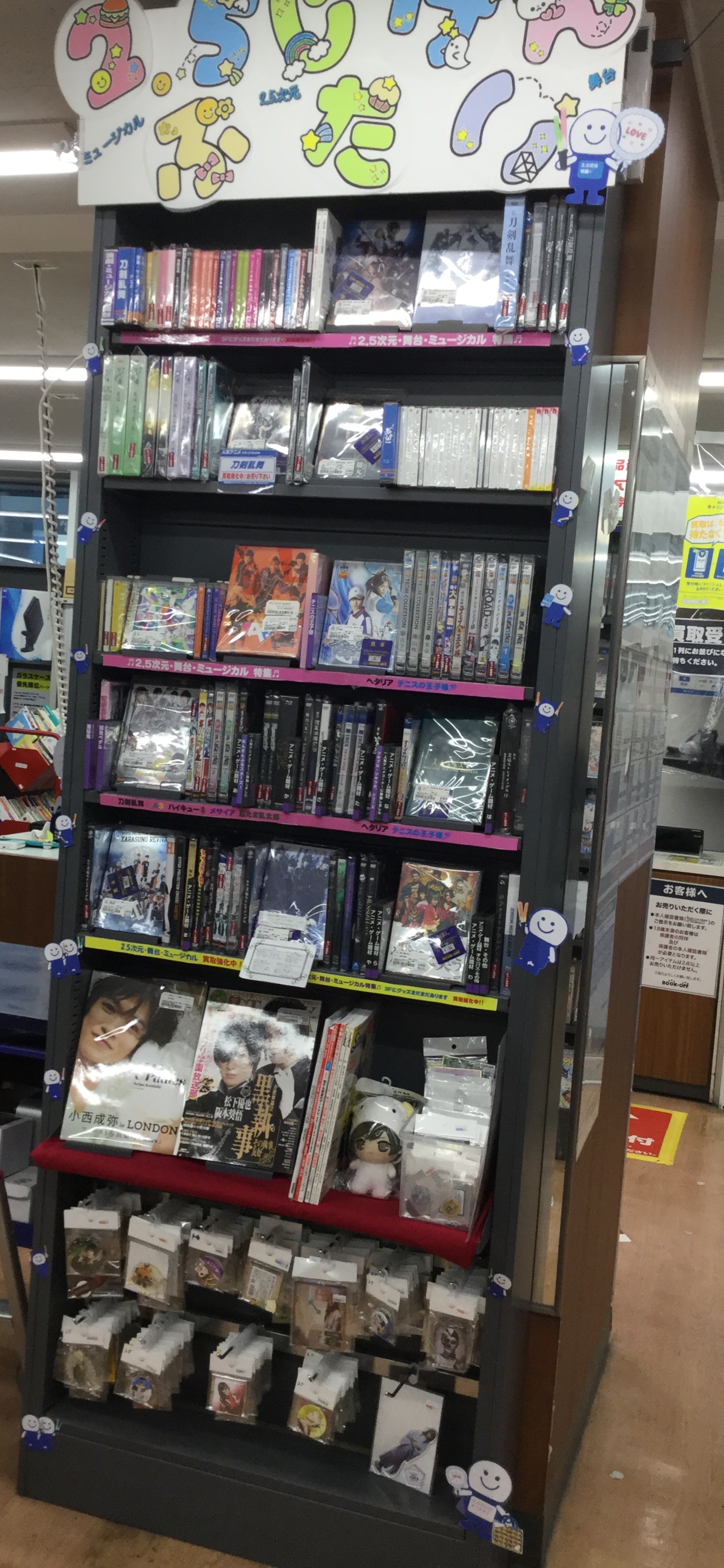 ブックオフ札幌南2条店 Bookoff374 Twitter