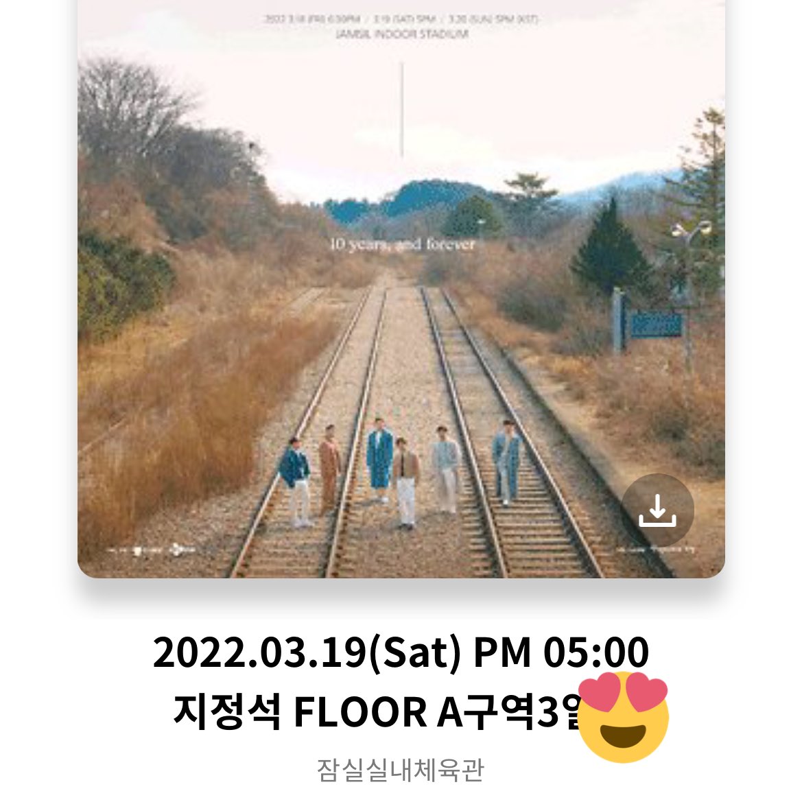 waveofsik's tweet photo. 건강이 우선이니깐!!ㅠㅠㅠ 다시만나자 3열아..🥺 https://t.co/gSwn8imHYM
