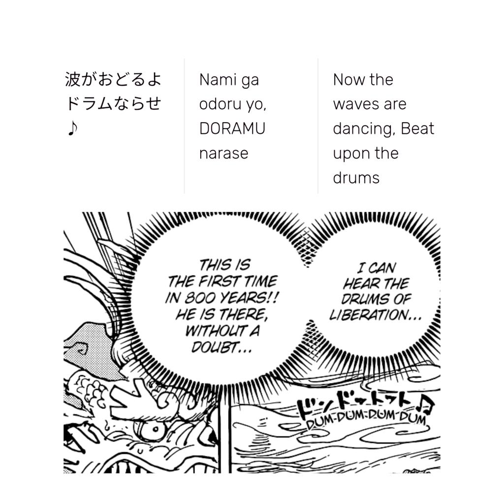 jufablade_'s tweet photo. #ONEPIECE1043

bink's sake been telling the story for us this whole time https://t.co/LnP5gfXxVM