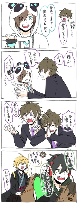#しろっぽ
珍しく駄々をこねるスマさんと辛辣なめんばー 