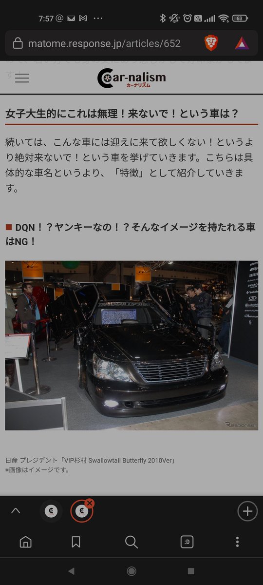 えが Apc3700 Twitter