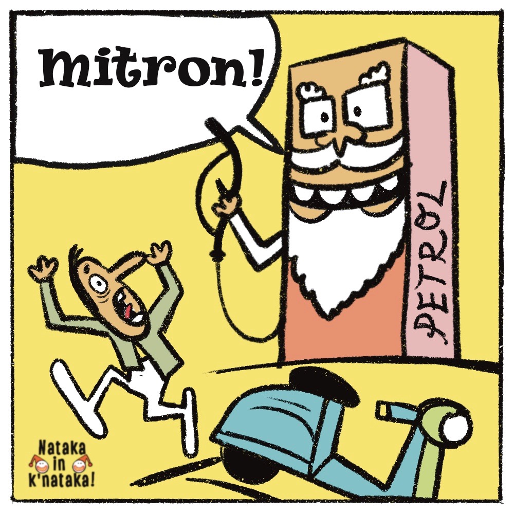 natakain1's tweet photo. Elections over, now we will see the wrath of increased prices!
@BJP4India @BSBommai @Yogiadityana98 
#petrolprice #petrol #india #modi #dieselprice #bjp #diesel #fuel #fuelprice #petrolpricehike #crudeoil #petrolprices #petrolpump https://t.co/PjiSJVLIjy