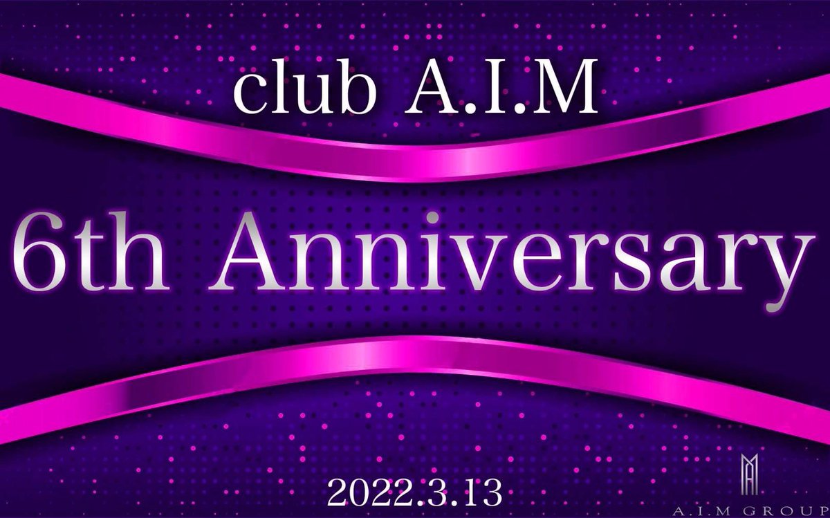 club__AIM's tweet photo. 【イベント告知】

3/13(日)は
Club A.I.Mの6周年を祝う
周年祭となってます

従業員一同より一層
盛り上げて参りますので
皆さまのご来店をお待ちしてます！ https://t.co/RZsJA7njeb