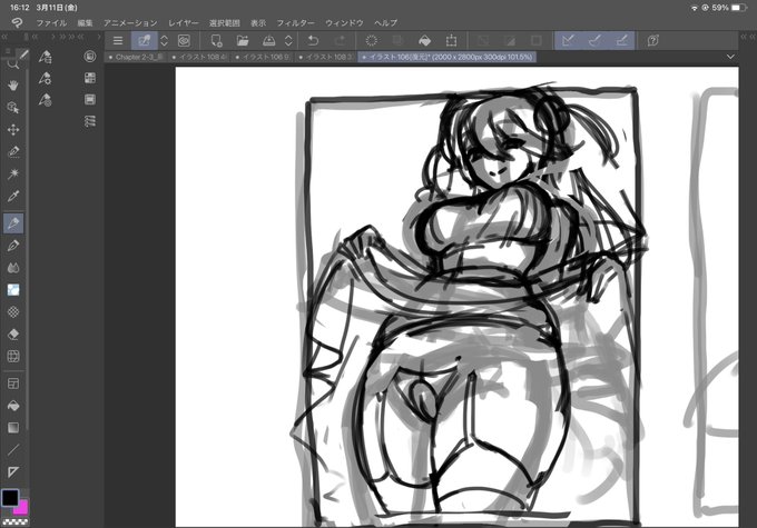 Skebはまあこんな感じでいくか 