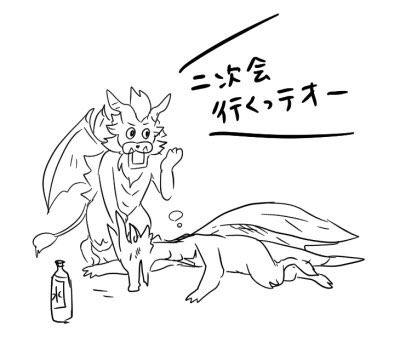 @taso_MH_AtMr めっちゃ好きですww🤣 
