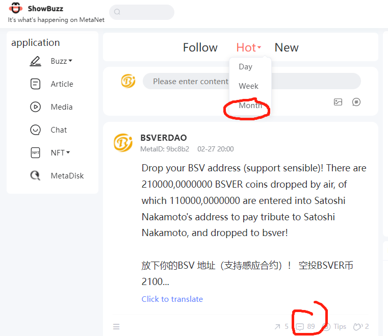 BSVERDAO is conducting the second airdrop activity. This airdrop is only on the showbuzz ecological airdrop. Download link: invitation.showmoney.app/register/D502R…                #BSV