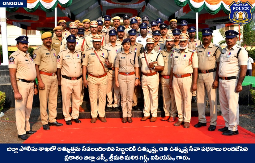 prakasam_police's tweet photo. జిల్లా పోలీసు శాఖలో అత్యుత్తమ సేవలందించిన సిబ్బందికి ఉత్కృష్ట, అతి ఉత్కృష్ట సేవా పతకాలు అందజేసిన ప్రకాశం SP
👉పోలీసులు క్రమశిక్షణకు కేర్ ఆఫ్ అడ్రస్: జిల్లా ఎస్పీ
#Utkrisht #AtiUtkrisht #SevaPadak #MeritoriousService #APPolice
@Malika_Garg @APPOLICE100 @dgpapofficial https://t.co/xJMnebncAW
