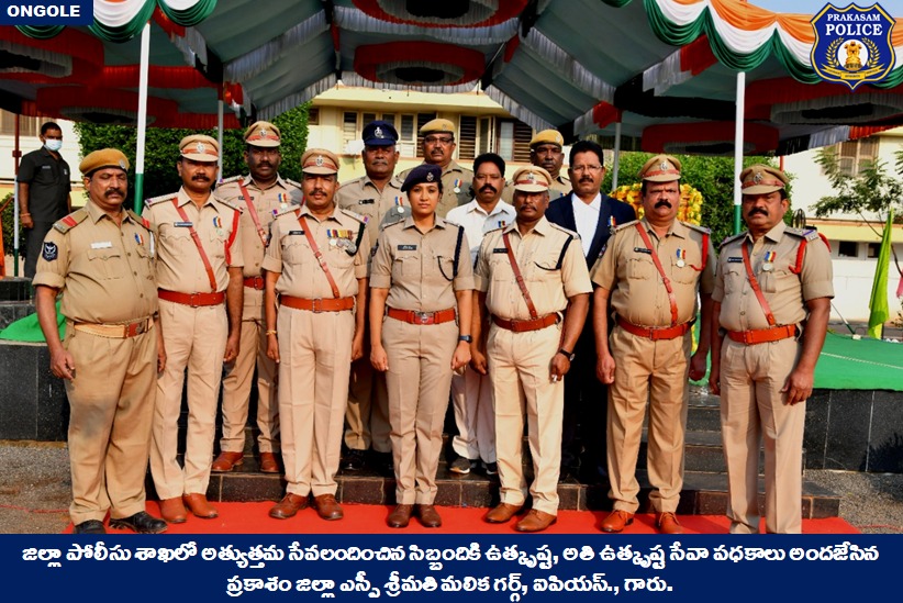 prakasam_police's tweet photo. జిల్లా పోలీసు శాఖలో అత్యుత్తమ సేవలందించిన సిబ్బందికి ఉత్కృష్ట, అతి ఉత్కృష్ట సేవా పతకాలు అందజేసిన ప్రకాశం SP
👉పోలీసులు క్రమశిక్షణకు కేర్ ఆఫ్ అడ్రస్: జిల్లా ఎస్పీ
#Utkrisht #AtiUtkrisht #SevaPadak #MeritoriousService #APPolice
@Malika_Garg @APPOLICE100 @dgpapofficial https://t.co/xJMnebncAW
