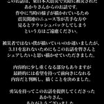 【感動】東日本大震災パパがいなくなってから11年が経ちました