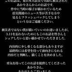 【感動】東日本大震災パパがいなくなってから11年が経ちました