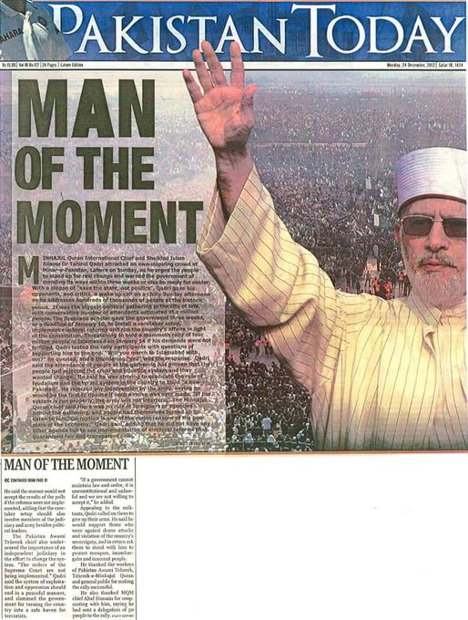 RanaDanish92's tweet photo. Historical statement by Dr Muhammad
@TahirulQadri
on #23December2012 at minar e Pakistan Lahore.
"Save the State
Not Politics".
#ہم_بدلیں_گےنظام https://t.co/Txjw5easXQ