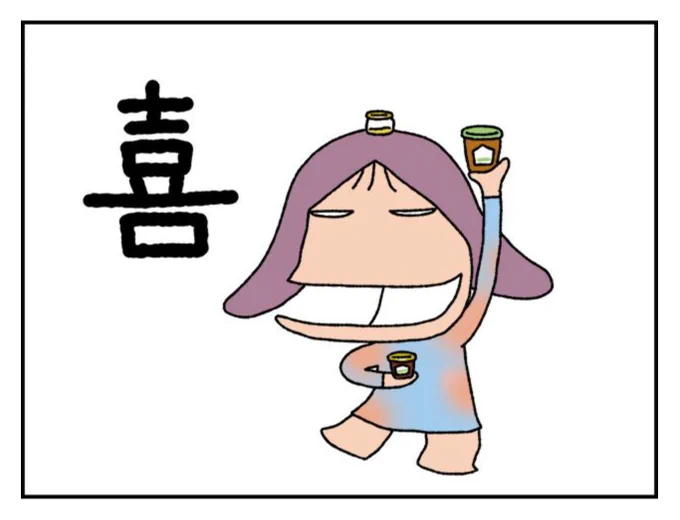 世界一おいしいジャムを食べました。おいしかったよ!

世界一おいしいジャムを買ったよ https://t.co/tJxKbjLuEe #DPZ 