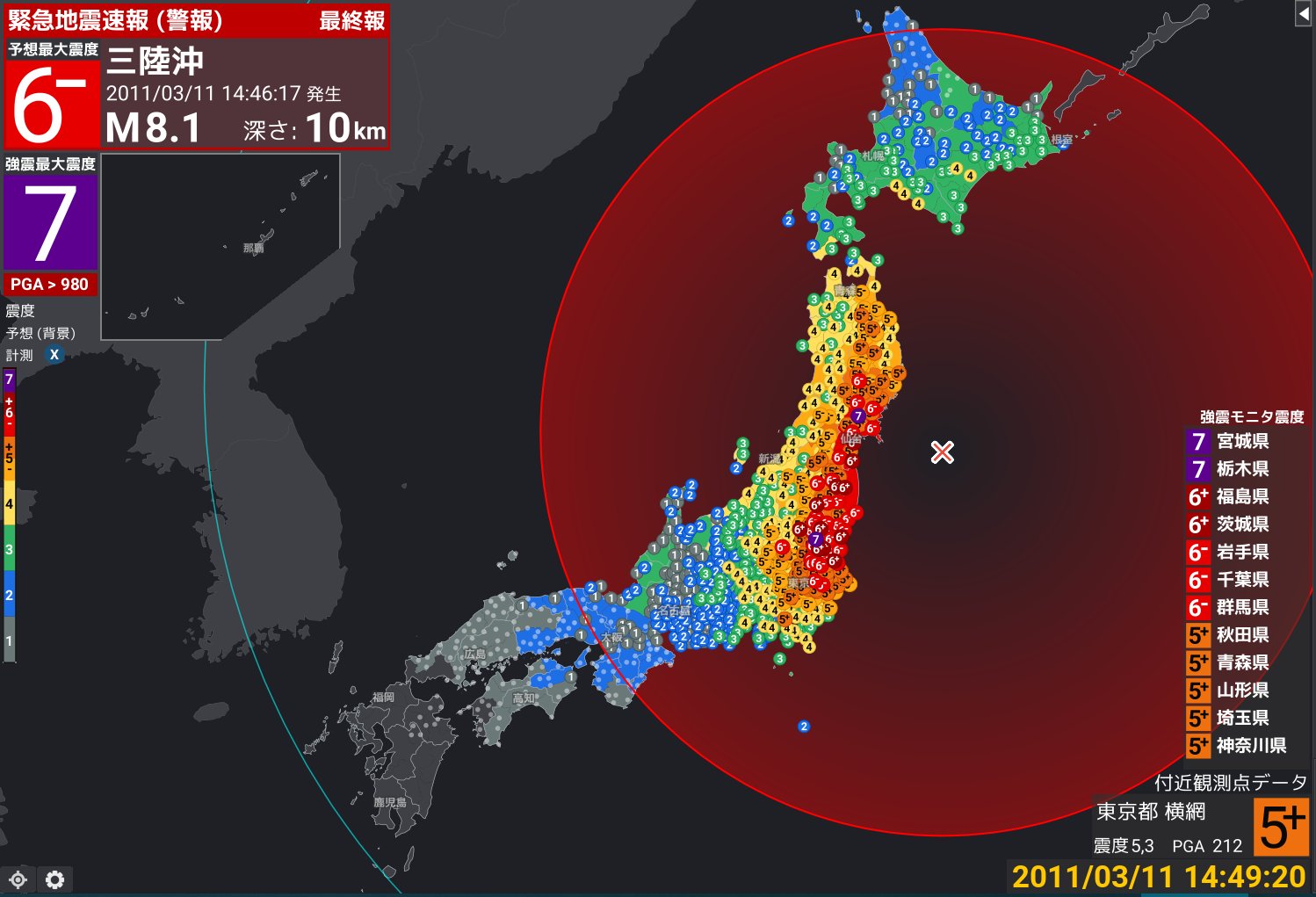 François LN / フランソワ (JQuake) on X: 