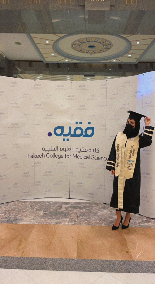 Rew_ah's tweet photo. Officially a BSc Medical Laboratory Science Graduate with a First Class Honours

"وَآخِرُ دَعْوَاهُمْ أَنِ الْحَمْدُ لِلَّهِ رَبِّ الْعَالَمِينَ"
الحمدلله ما تناهى درب ولا ختم جهد ولا تمّ سعي إلا بفضله، الحمدلله على البلوغ ثمّ الحمدلله على التمام🙏🏻🎓.  @FakeehCollege @FCMS_Cloud https://t.co/dHZfgYEfR4
