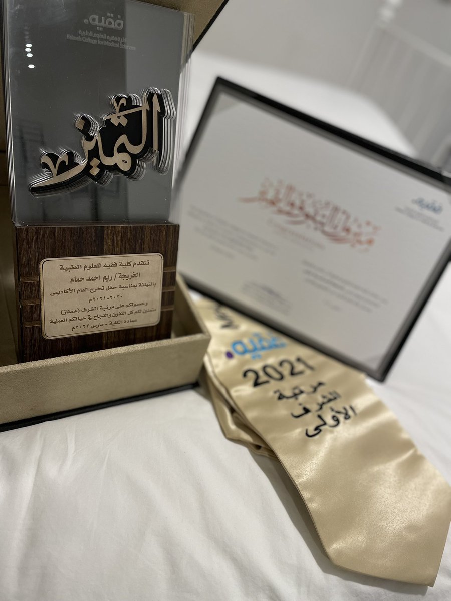 Rew_ah's tweet photo. Officially a BSc Medical Laboratory Science Graduate with a First Class Honours

"وَآخِرُ دَعْوَاهُمْ أَنِ الْحَمْدُ لِلَّهِ رَبِّ الْعَالَمِينَ"
الحمدلله ما تناهى درب ولا ختم جهد ولا تمّ سعي إلا بفضله، الحمدلله على البلوغ ثمّ الحمدلله على التمام🙏🏻🎓.  @FakeehCollege @FCMS_Cloud https://t.co/dHZfgYEfR4