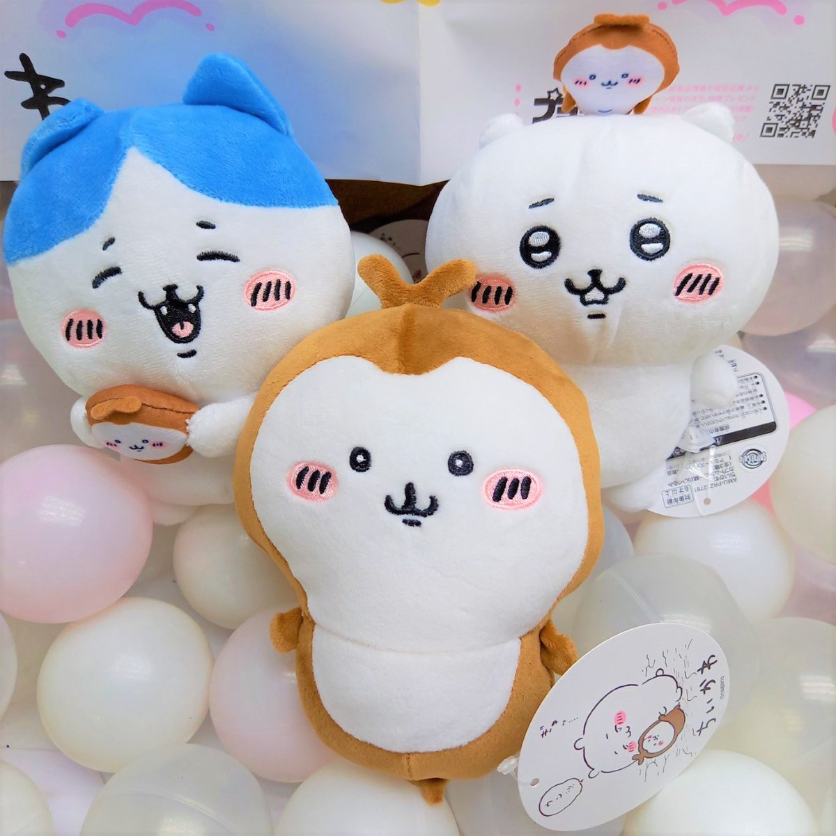 ちいかわ カブトムシと一緒ぬいぐるみ」 本日よりクレーンゲームに順次