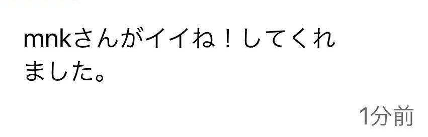 KURI_million's tweet photo. 【※マンコ・マンコ速報】
マンコさんがイイね！してくれました🦪✨ https://t.co/SMKXjrtTc0