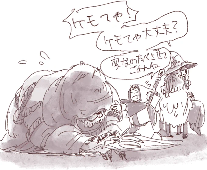 進捗リング。NPCイベントも少しやってます 