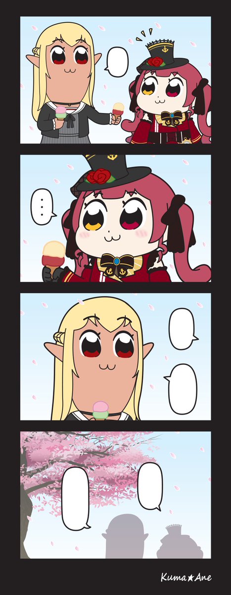 翻訳用 