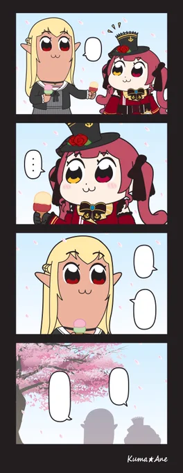 翻訳用 