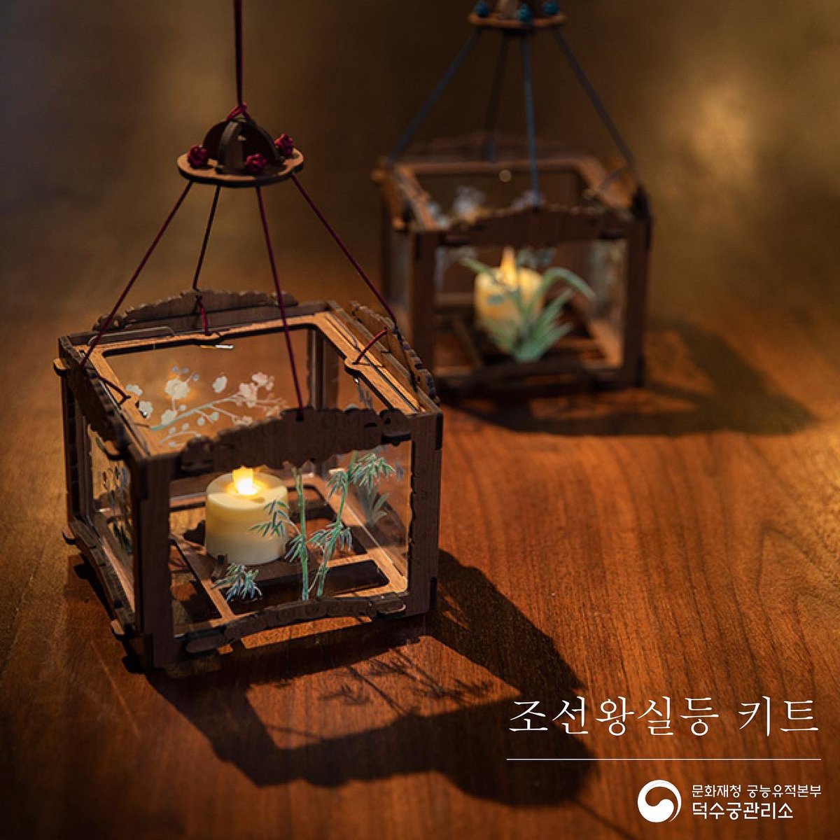 .
🌸FOLLOW EVENT🌸

팔로우 이벤트를 진행합니다. 
앞으로도 많은 사랑과 관심 부탁드립니다.☺️

🌸선물 : 조선왕실등 키트

🌸참여방법

1. 덕수궁 트위터 팔로우
2. 게시물에 좋아요 
3. 댓글 남기기

✨친구 태그,리트윗시 당첨 확률이 올라갑니다✨

🌸기간 : 3.11~3.31
🌸당첨자 발표 : 4.8