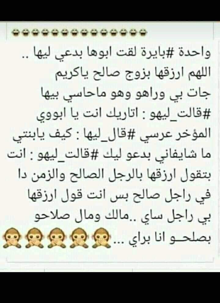 MahilAli11's tweet photo. مستعجلة  ولا  كلامها صاح  مافي  صالح بقى 😀😀😀 https://t.co/XXwVtszUAp