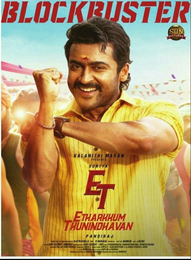Hari_Socialist's tweet photo. • Received Chennai Collected Number From #SunPictures Representative Day 1 Chennai Gross 1.2Cr+ 

Don't Believe Fake Collection Reports Let's Celebrate The Movie 💯💥

People's Giving Money &amp; Coin And Ask Them To Share The False News Don't Believe.

#EtharkkumThunindhavan | #ET https://t.co/q9gTvl5USM