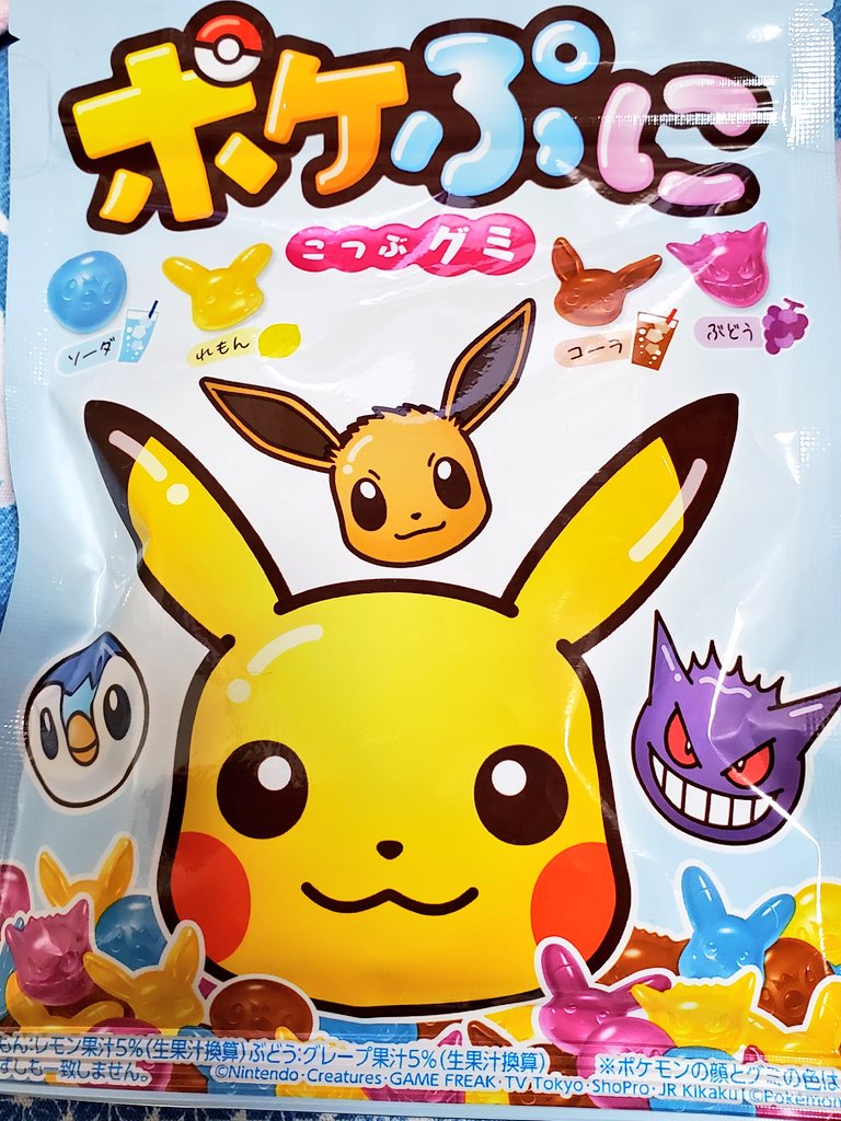 ピカブイ ゲンガーの入手方法 進化 能力 マスタートレーナーの場所など詳細情報 ポケモンレッツゴー 攻略大百科 ピカブイ ゲンガーの入手方法 進化 能力 マスタートレーナーの場所など詳細情報 ポケモンレッツゴー 攻略大百科