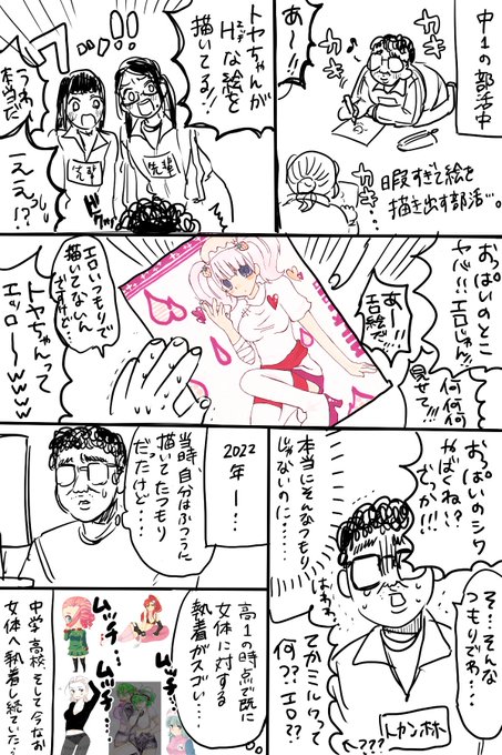 Twoucan 通話中 の注目ツイート イラスト マンガ Twoucan 通話中 の注目ツイート イラスト マンガ