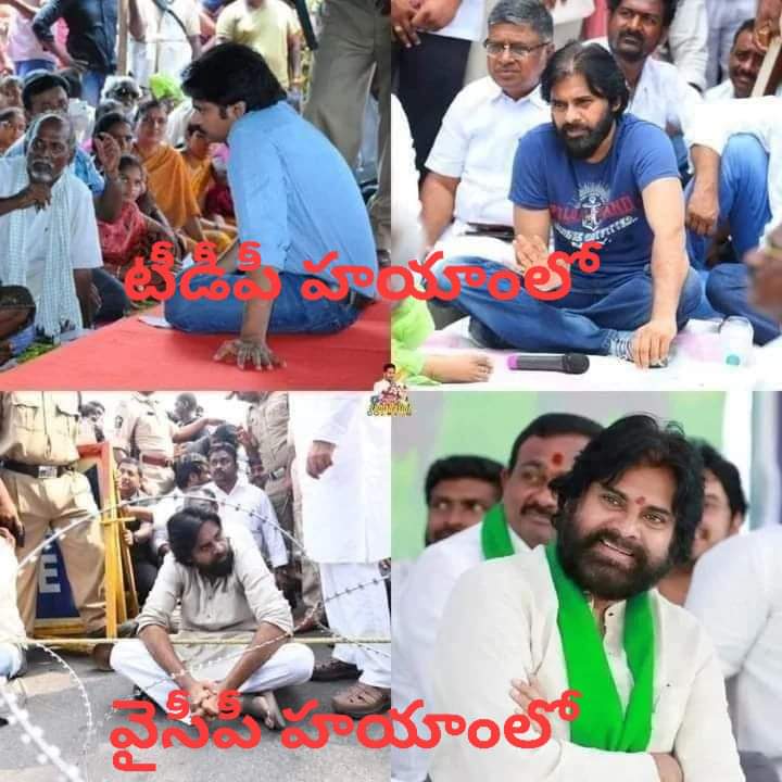 balaram_vuyyuru's tweet photo. అమరావతి రైతుల విషయంలో ���ెండు ప్రభుత్వాలలో అండగా నిలిచిన జనసేన అధినేత పవన్ కళ్యాణ్ గారు ✊🙏
@JanaSenaParty @PawanKalyan https://t.co/sW4lSrMzu1