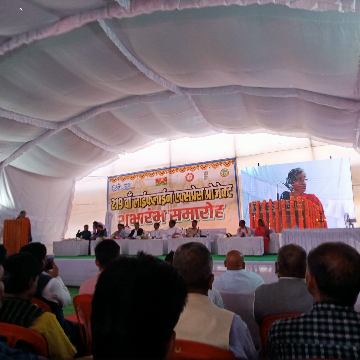 zpsingrauli's tweet photo. मझौली रेलवे स्‍टेशन पर 219वां लाईफलाईन एक्‍सप्रेस  प्रोजेक्‍ट का शुभारम्‍भ किया गया। जिसमें 11 से 31 मार्च, 2022 की अवधि में ऑंख कान कटे-फटे होठ दॉंत तथा मुडे हुए पैरो आदि की चिकित्‍सा एवं शल्‍यक्रिया नि:शुल्‍क की जावेगी
@healthminmp 
@JansamparkMP 
@CollectorSGL 
@PSingrauli https://t.co/tblfAPgiI9