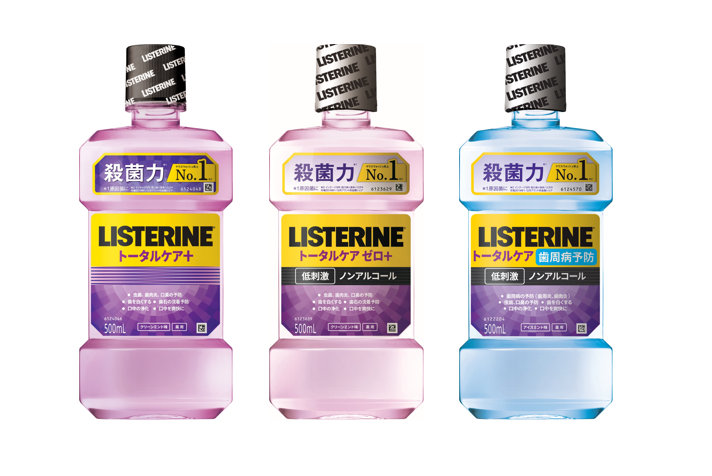リステリン 公式 Listerine Jjkk Twitter