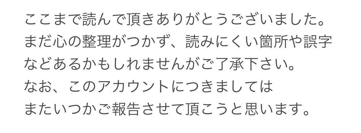 loser_ovo_'s tweet photo. お世話になった皆様へ https://t.co/vj1DNcYcn9