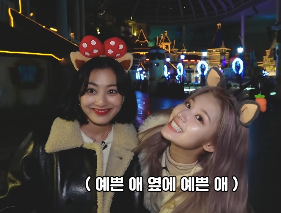 LOVE THEM💛💜🥺

#JIHYO #SANA #지효 #사나 #트와이스