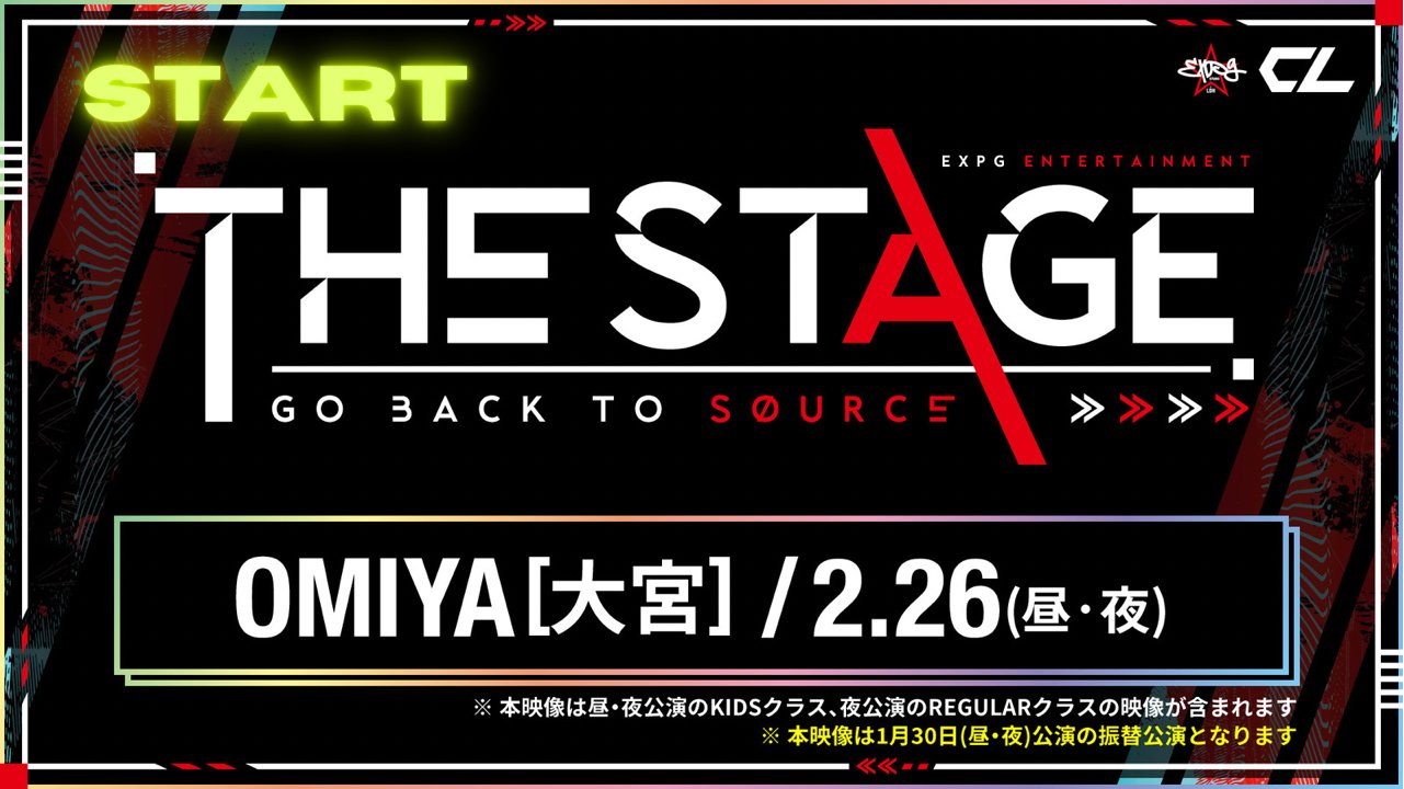 تويتر Cl 公式 على تويتر Expg Entertainment The Stage 21 Go Back To Source Omiya 公演 Cl にて配信スタート 詳細 チケット購入はこちらから T Co Doyssdjmjn ザステ Thestage Expgstudio T Co Kpyz5jgs9r