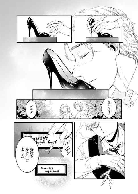(7/8) 