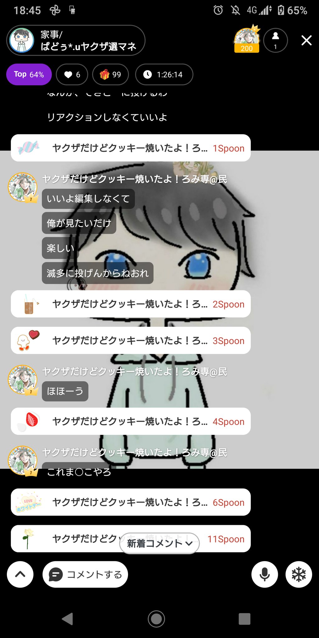 ヤクザだけどクッキー焼いたよ Otituku Basyoni えっと 良くないコメントが見えますねぇ えぇ えぇ Twitter