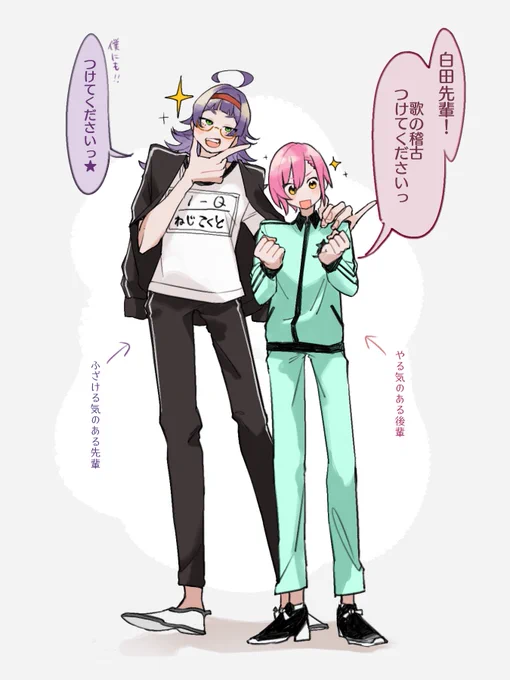 この3人好き
#ジャックジャンヌ 