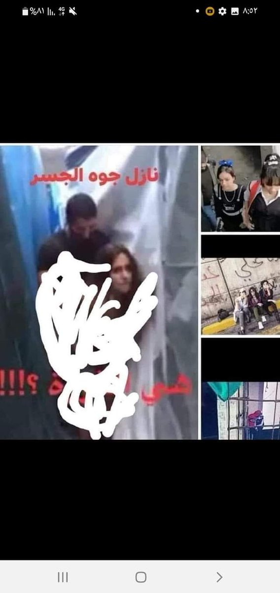 تعرفون لويش البعظ يحب تشرين بسب  يردون حريه للبنات يعني يردوها حاله حال الاجانب تمشي خلاعي   ويحبون البنت تمارس الجنس بالشوارع ويحبون الغناء والرقص وما يحبون احد يحاسبهم يردون ملاهي  وبارات  وعرگ وسوالف انكص من هاي