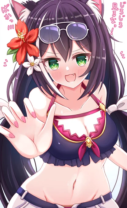 水着キャルちゃん🌟
#プリコネR 