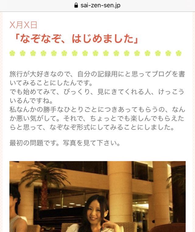 速水遊木 V Twitter Rt Hiroshimafreddy 超難問 人間どもよ この なぞなぞ が解けるかな T Co Laotyad9dc T Co 05xibbr3nb Twitter