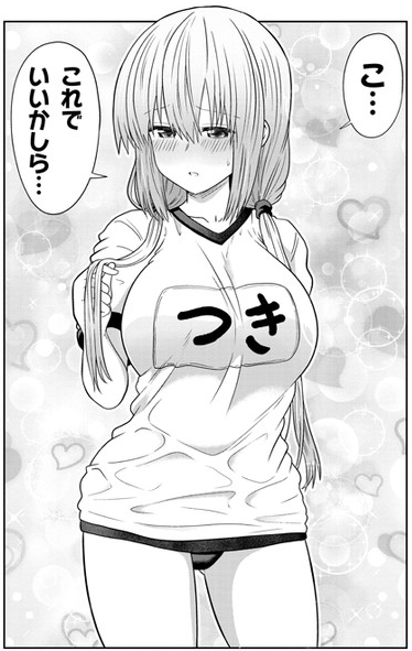 えっちすぎる
フィギュアになってほしい 