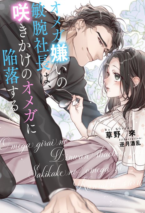 ãã¥ãŒã«ãã¹ãã
3æ25æ¥ããé
ä¿¡äºå®
ããªã¡ã¬å«ãã®æè
瀟é·ã¯ãå²ãããã®ãªã¡ã¬ã«é¥èœããã
è:èéäŸå
ç
ç§ãåã®TLãªã¡ã¬äœåã§ããðŸ
ã€ã©ã¹ãæ
åœãããŠãããŠé ããŸãã!
ãããããé¡ãèŽããŸã