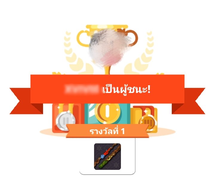 หนุ่มสาวในเมืองพระนคร:เหตุใดจึงไม่ตอบกลับข้อความ
ฉัน: