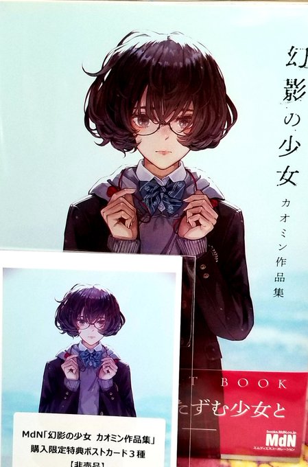 大正ロマンのtwitterイラスト検索結果