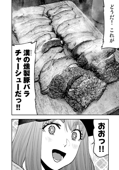水溜まりに浮かぶ島 イブニング公式サイト 講談社の青年漫画誌