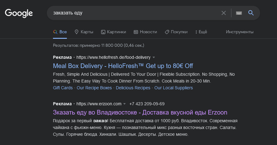 primdesign's tweet photo. Короче просто настраиваем рекламу на VPN пользователей и всё :) https://t.co/PRA1tetjlo